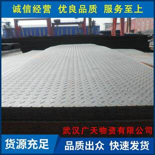 厂家机械制造金属制品结构制管花纹板H-Q215A材质建筑板