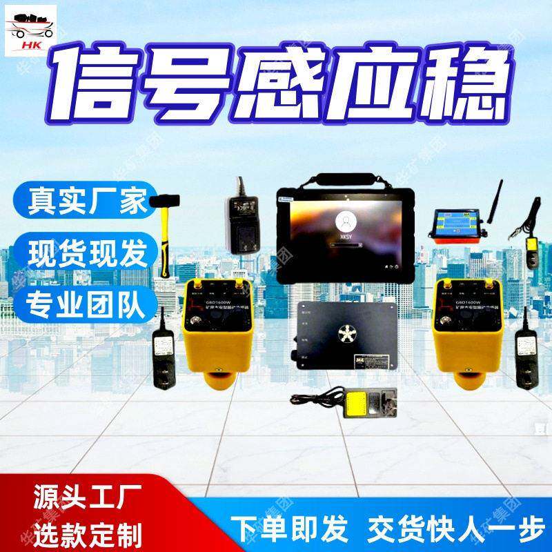 DTC1600-F矿用本安型地质探测仪信号触发器地质探测仪信号触发器
