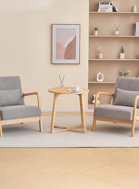 A9L计单沙发懒人台椅设师躺阳椅民XUB宿酒店洽谈客厅实木休人闲喝