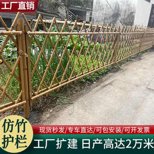 竹篱笆栅栏仿竹护栏不锈钢户外农村庭院花园菜地围栏园林绿化