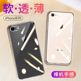 适用iPhoneSE3手机壳苹果se2ip5硅胶2代se透明5s防摔5se全包边iPhone超薄软壳三代se保护套男士女款外壳