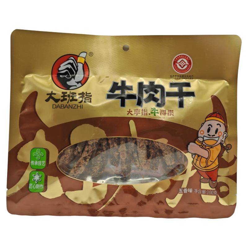 大班指牛肉干100g*5袋五香麻辣味牛肉干四川达州特产休闲零食小吃