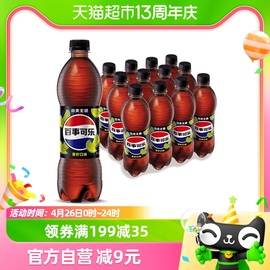 百事可乐无糖青柠味汽水碳酸饮料500ml*12瓶整箱0糖0卡包装随机