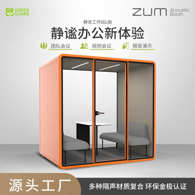 隔音房录音室直播仓钢琴房移动静音仓练歌洽谈会议室源头厂家