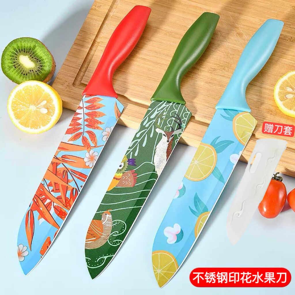德系水果刀家用不锈钢菜刀切片刀厨房辅食刀具便携式瓜果刀带刀鞘