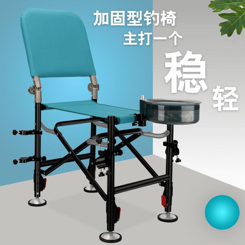 蓝骑式钓鱼躺椅钓鱼椅子多功能折叠钓椅弹射升降铝合金垂钓椅