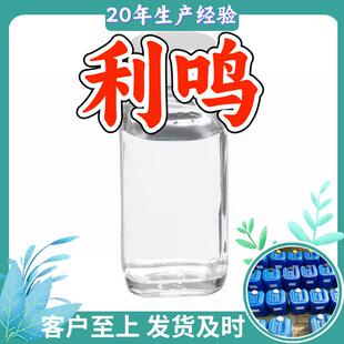 液碱-碱液25-32%桶装工业级工业用污水处理顾客是上帝上海江苏