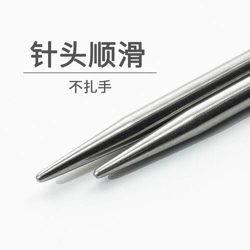 【2026新款】手工编织毛线环形针加长打毛衣针球球线毯子针2米织