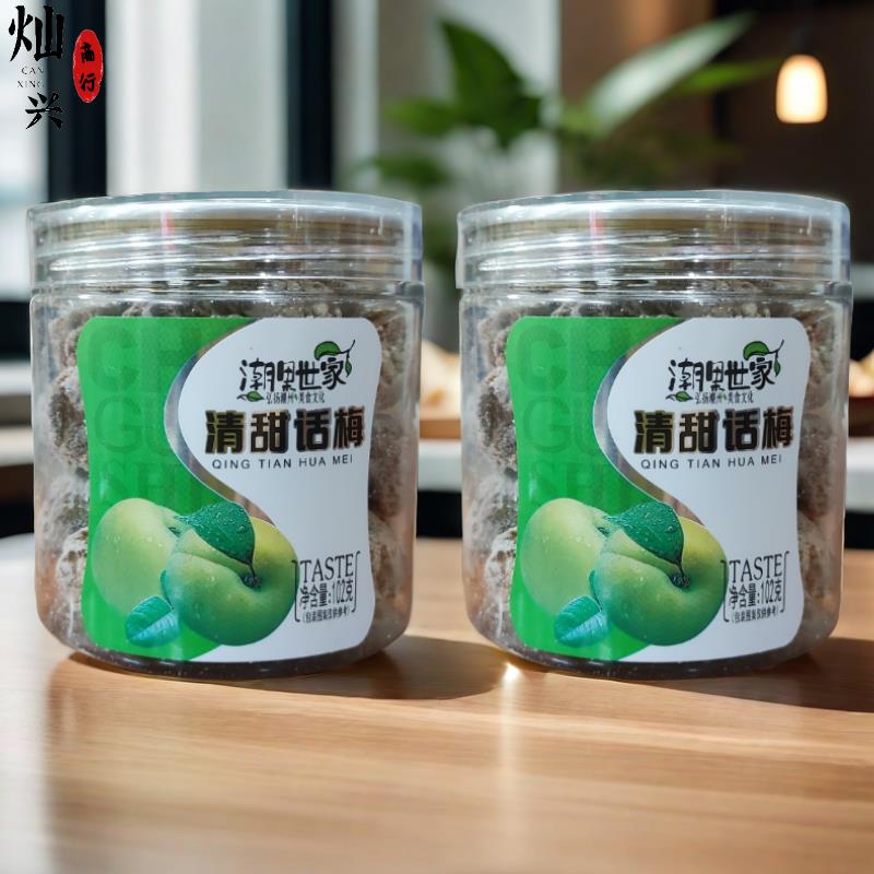 潮果世家清甜话梅干潮汕特产办公休闲零食潮州风味凉果即食可泡水