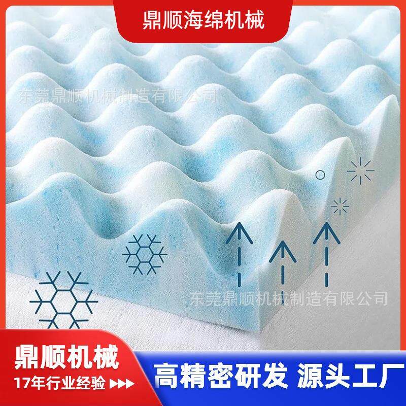 PVA切波浪泡绵辘花机4D空气纤维床垫高分子材料波浪海绵压型机 - 实物图