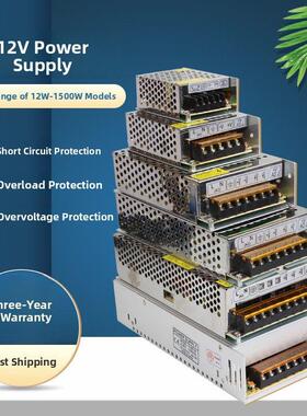 交流220v转直流12v5a10a15a20a30a开关电源监控led灯变压器60w120