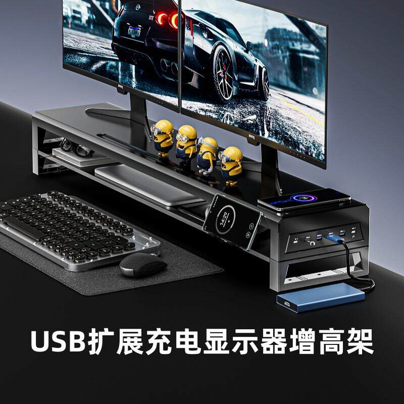 壁虎漫步台式电脑显示器增高架带USB扩展充电桌面工位收纳置物架
