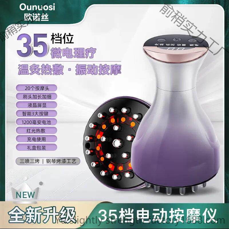 电动经络刷全身通用腹部按摩器带脉疏通刮痧加热揉腹仪揉肚子