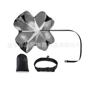 阻力伞足球训练器降落阻力伞跑步爆发力训练力量速度伞跑步阻力伞