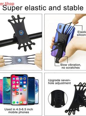 Silicone Phone Holder Bicycle Motorcycle 360 Rotatable GPS S