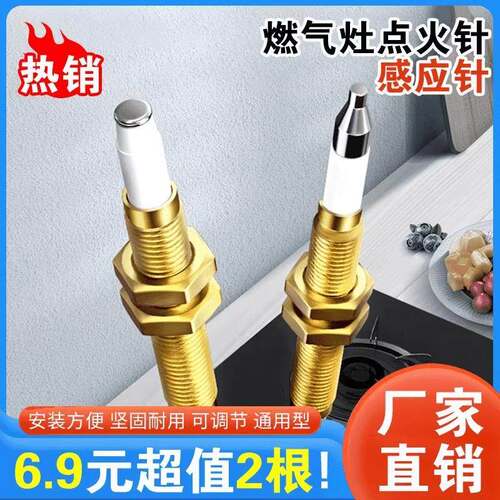 Manufacturer Direct Sale: Universal Induction Copper Needle
