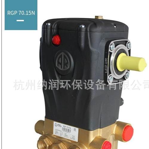 高压泵AR高压柱塞泵RG24.15CRG30.25系列质量水泵高压清洗机