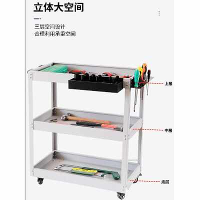 子三层车间工具汽修工具车收纳柜小推车五金工具车零件博临收纳架