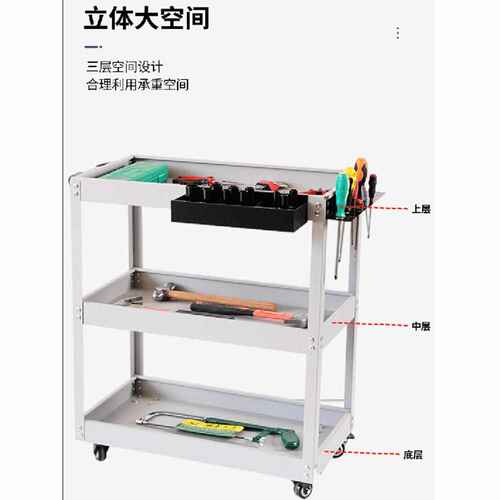子三层车间工具汽修工具车收纳柜小推车五金工具车零件博临收纳架