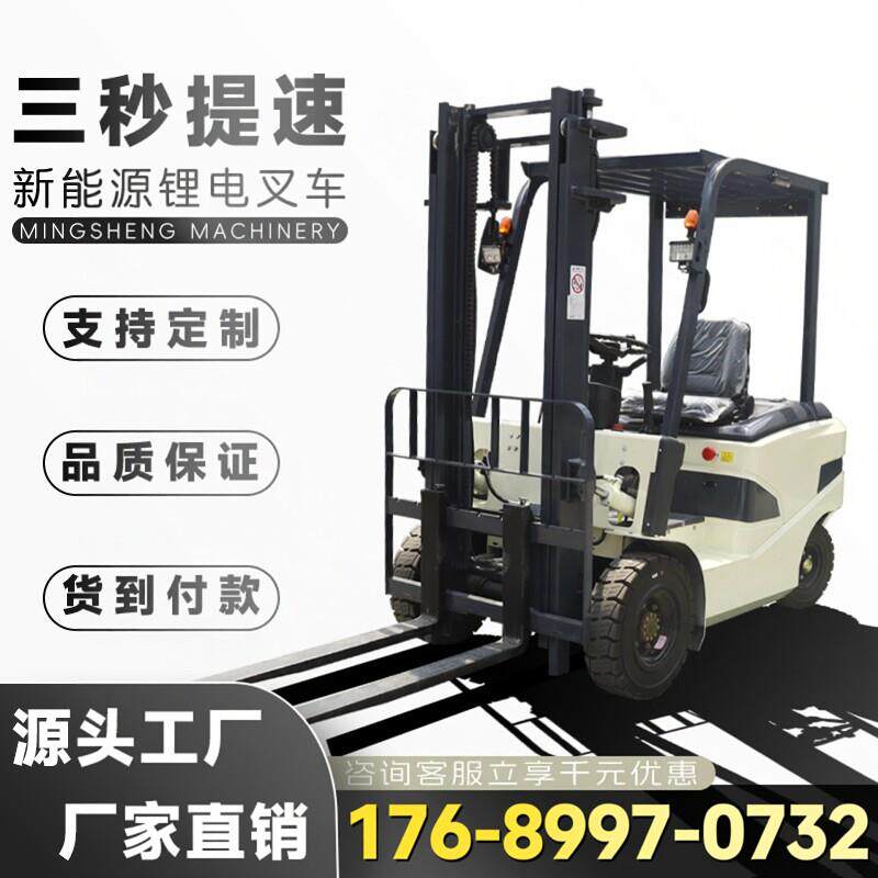 电动叉车2吨小型1吨1.5吨新能源搬运车四轮座驾液压装卸叉车电动
