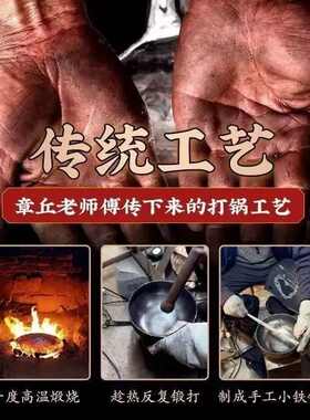 作古大肚炒菜锅奶锅手工制家用无平底铁锅不粘锅食章丘炒锅辅涂层