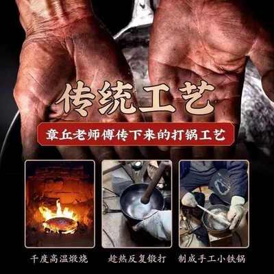 作古大肚炒菜锅奶锅手工制家用无平底铁锅不粘锅食章丘炒锅辅涂层