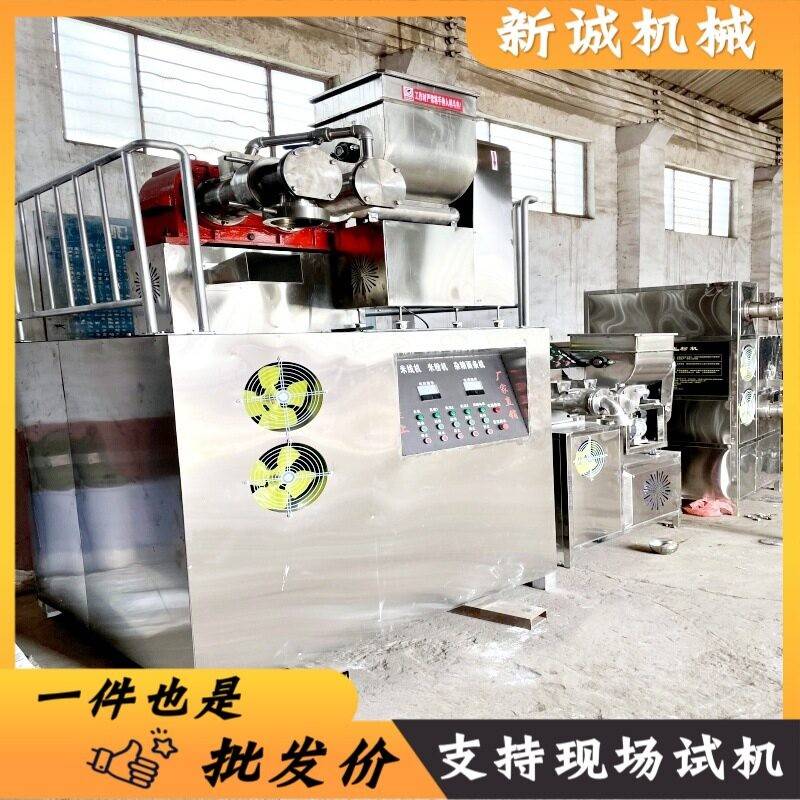 两相电自熟米粉机 小型家用商用多功能米粉机 全自动米粉机切粉机
