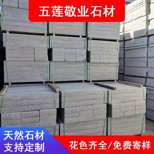 地铺石火烧板芝麻灰铺路石别墅庭院广场花岗岩石材荔枝面火烧板