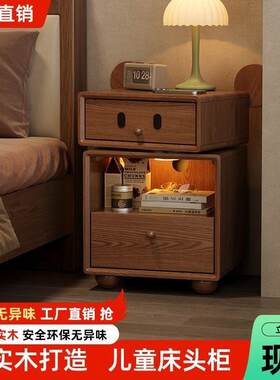 木实儿童床头柜极窄意边柜卧客厅创卡通MCU机器人室夹缝小型收纳