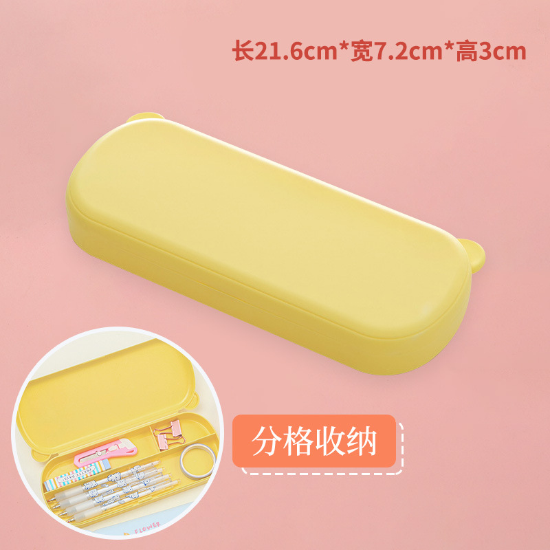 文具盒小学生铅笔盒文具文具盒