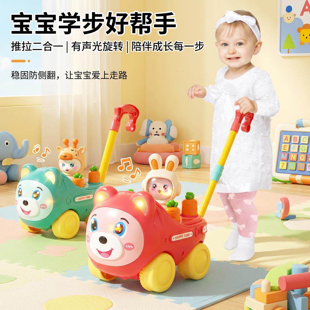 手推飞机玩具婴幼儿宝宝学步推推乐儿童单杆响铃推车学步车玩具