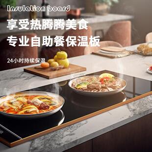 保温板食物保温灯自助餐厅加热板保温保温设备 艾尔温商用嵌入式