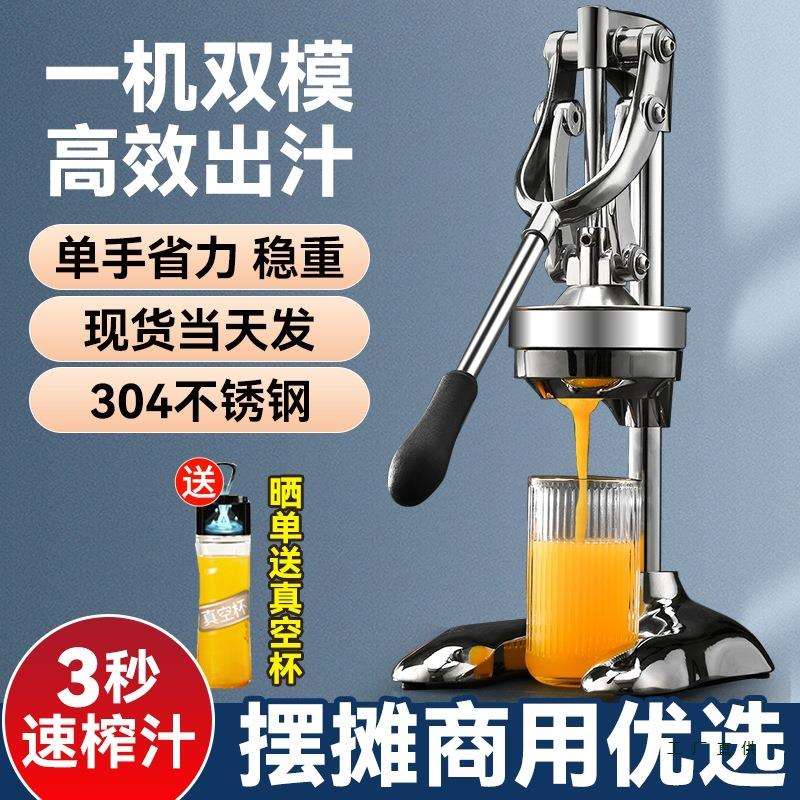 手动榨汁机摆摊商用渣汁分离挤压器手压鲜榨果汁橙汁压榨器