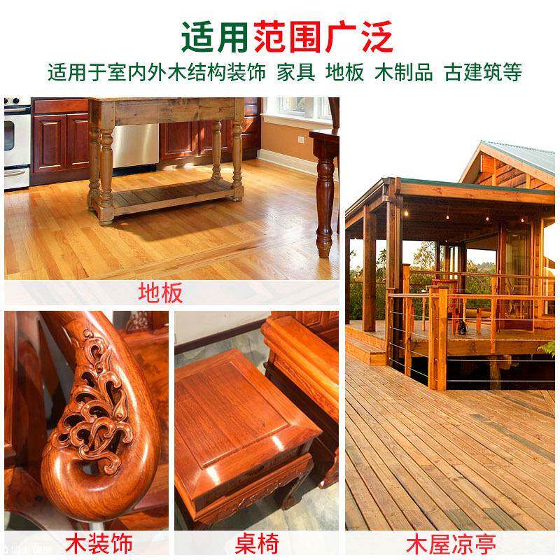 木蜡油木室内净味外户清漆实木地板防腐专用拉比木蜡油油性漆漆油