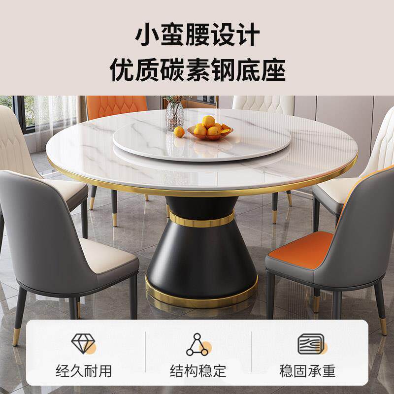 圆形岩板餐桌椅旋转圆盘家用圆桌2025新款轻奢大理石商用吃饭桌子