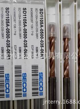 山高内合金QUN钻冷头SD523-16.5-5-25R7瑞典原0装