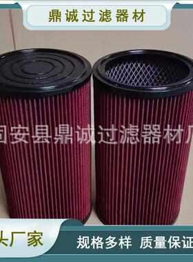 AFM8040游艇柴油机维护保养配件AFM8040船舶发动机空气滤清器