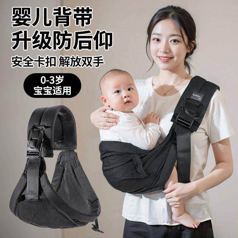 抱娃神器解放双手新生婴儿抱婴袋前抱式宝宝外出简易透气腰凳防后