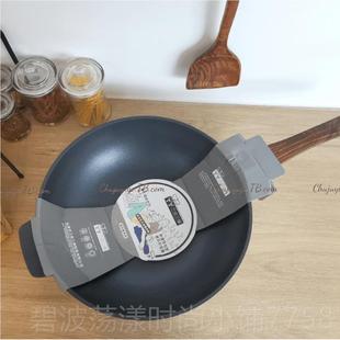 高档三叔三婶吉拉不灶粘锅压铸无安燃油烟炒锅平底锅家用气电磁炉