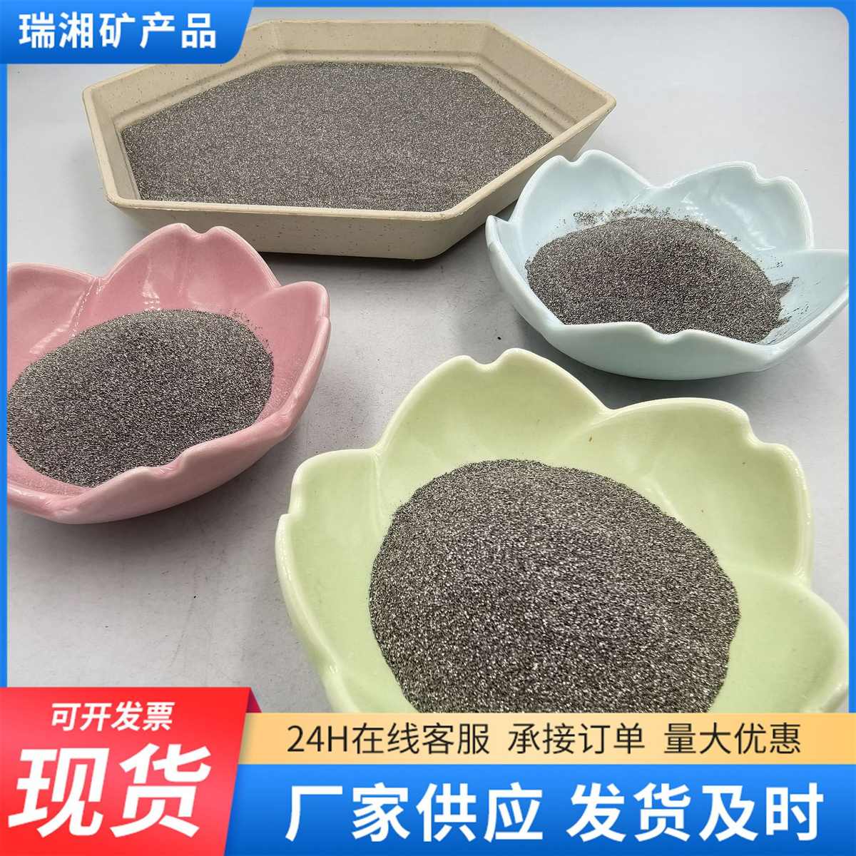 铷80充磁厂家目磁粉铁钕铁硼批发硼添加磁粉粘结注塑生产各向同性