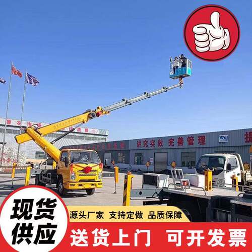 高炮广告登高车 高空作业车厂家 安装路段维修幕墙工程高空作业车