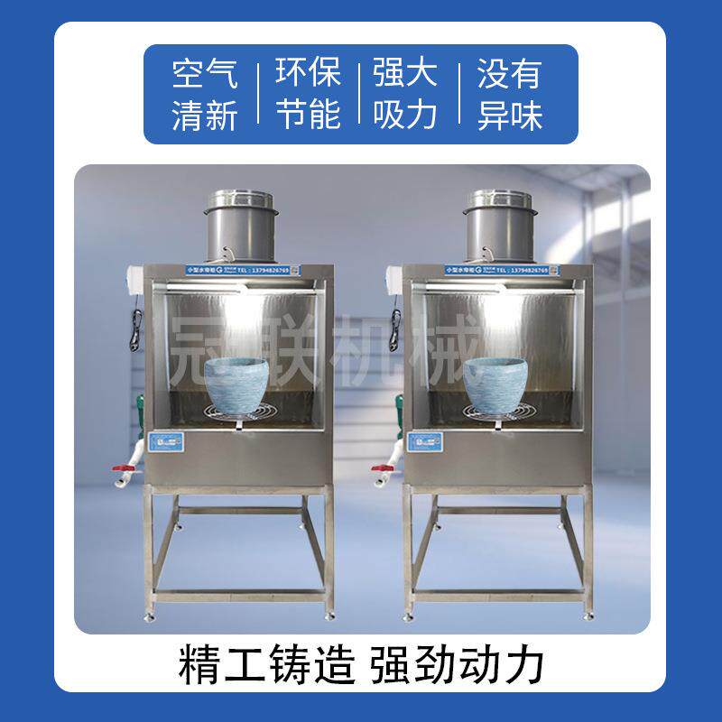 小型水帘柜环保型喷漆柜不锈钢漆雾净化设备实验室喷漆台