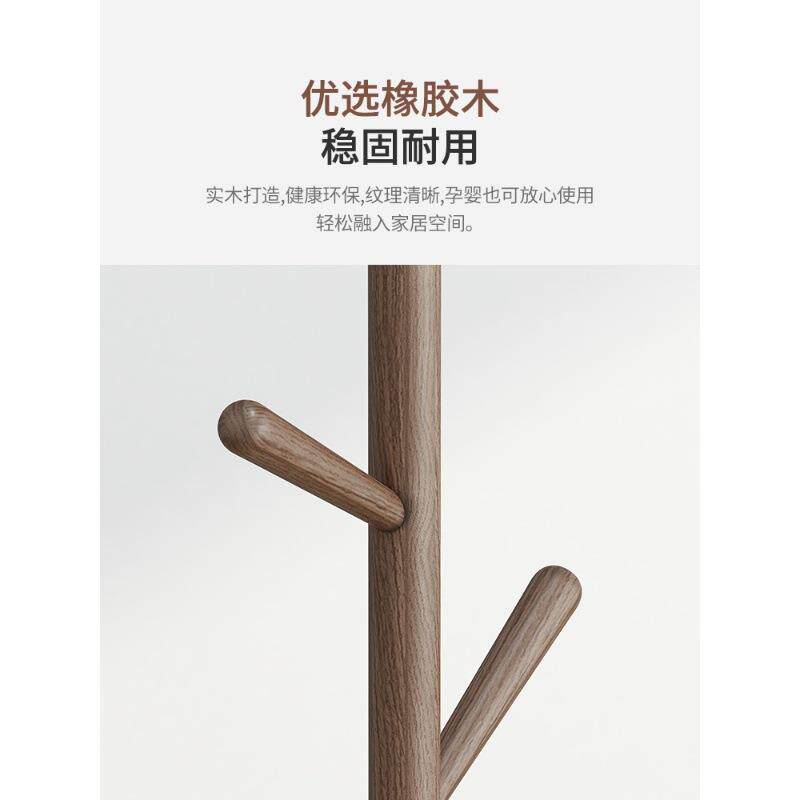 实ZG-75555木衣架用卧室帽落地衣立式简架易衣服架子置物家架挂衣
