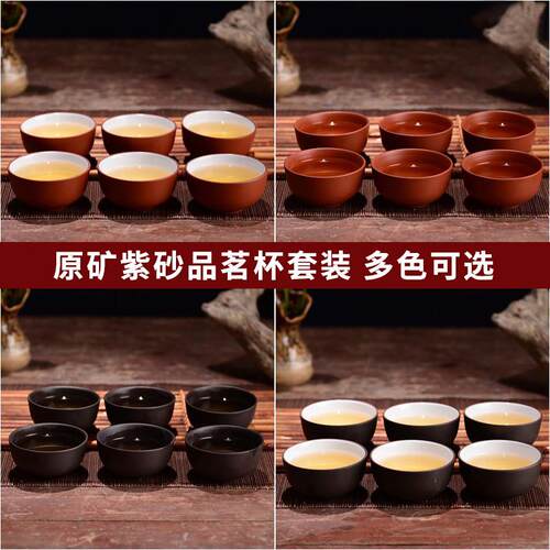 宜兴紫砂功夫茶具原矿紫砂品茗杯小茶杯陶瓷杯子朱泥带手把直口杯
