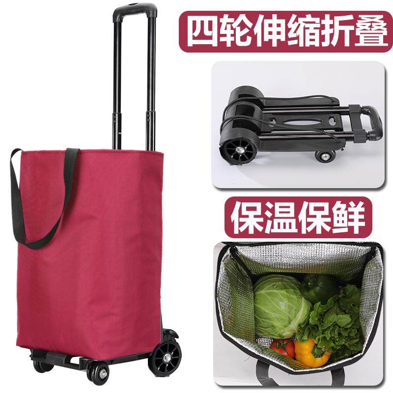 折叠购物车买 菜拉车家用轻便购物袋超市可携式小推车拉杆车小推,收纳整理,便携购物车,淘宝优惠券,粉丝福利购,淘宝优惠卷