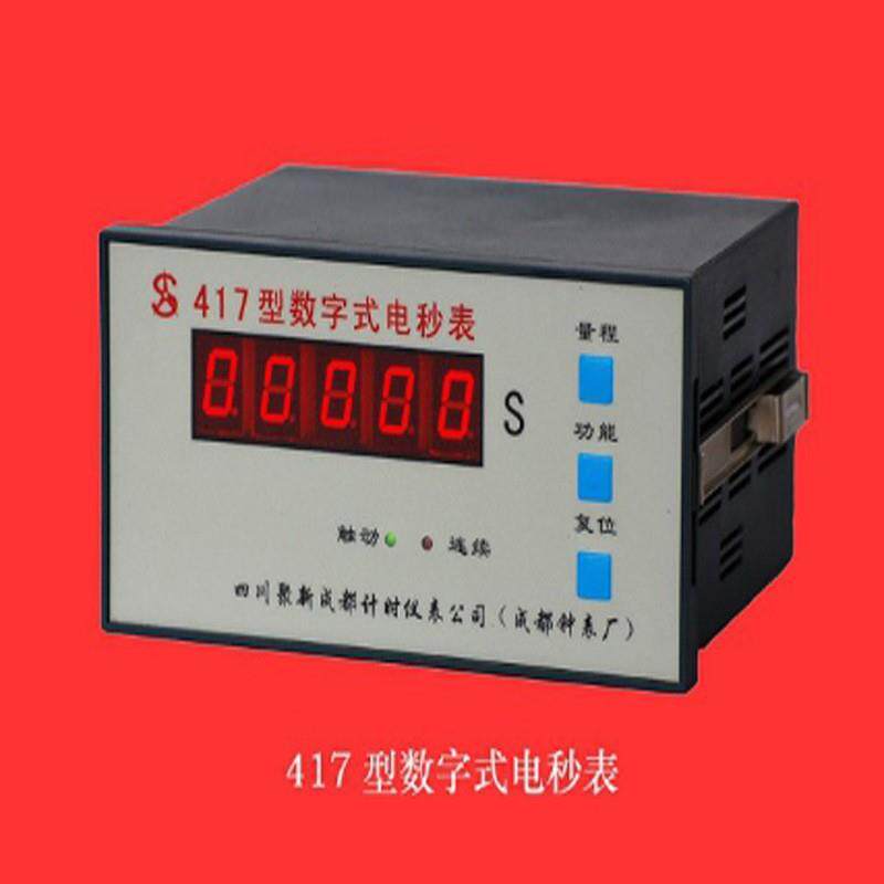 417B型数字式电秒表毫秒计工业计时器417型415型数字式电秒表