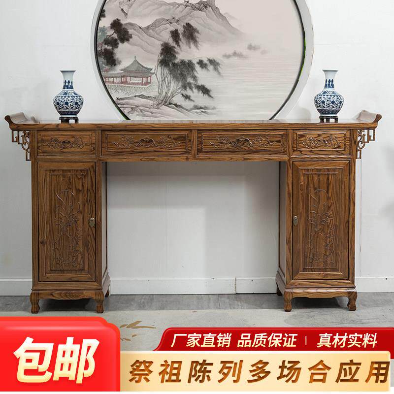新中式供桌实木条案佛台中堂家用彷古神台储物供台香案台条案农村