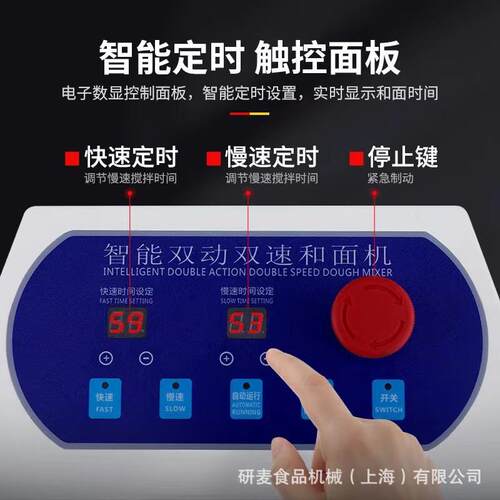 和面机商用面粉拌SRP机8/d12公斤双速双动h揉面机kneaing 搅macin
