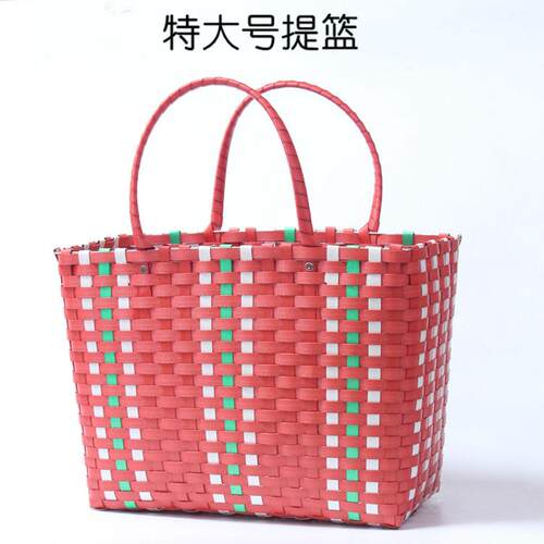手工编织藤编直销塑料手提篮买 菜蓝子洗澡蓝购物篮新款特大号