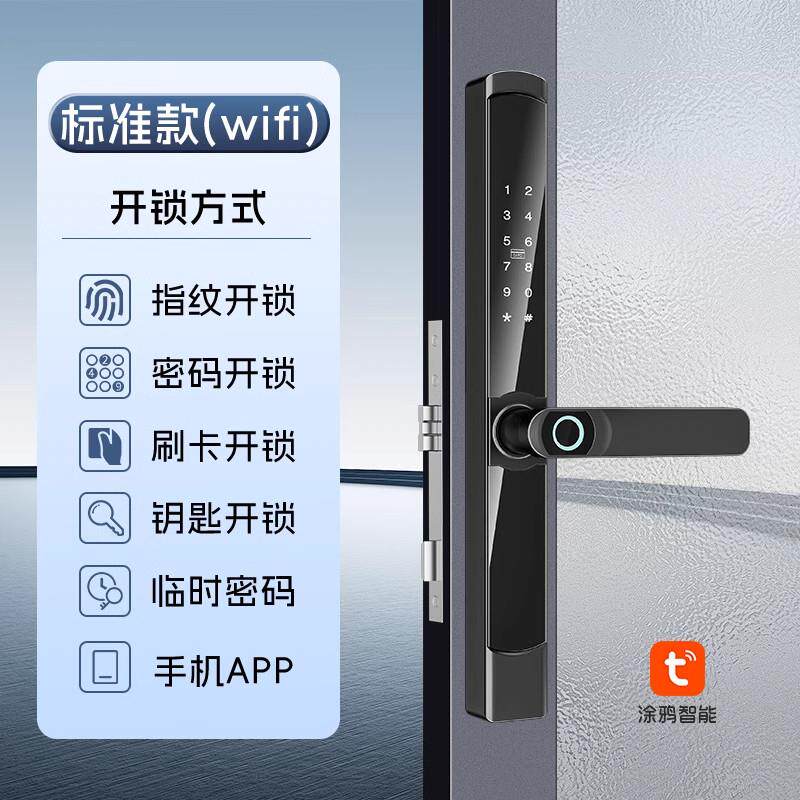 北欧轻奢断桥铝指纹锁极窄门密码锁花园门防雨推拉门户外防水庭院